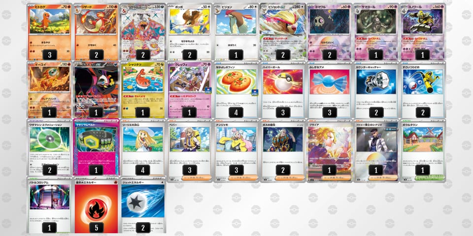 MyM3yS-QzuoX0-MR2XpEのデッキ画像