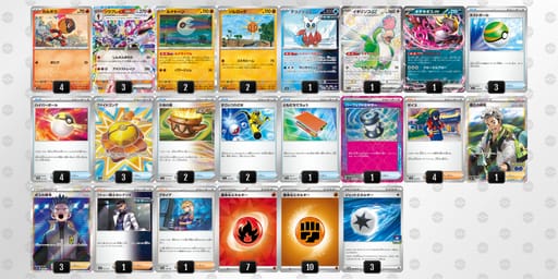 MyMEyM-U4YIHv-pypyySのデッキ画像