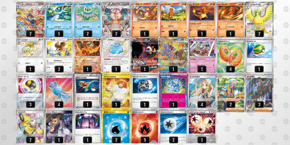 MyMMME-pVTI31-pyUUSXのデッキ画像