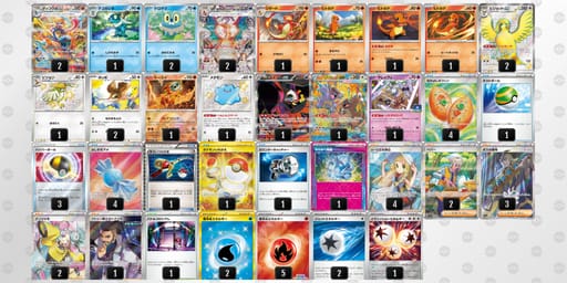 MyMMME-pVTI31-pyUUSXのデッキ画像