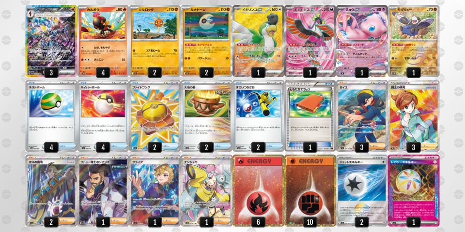 MyMMXS-URt5fz-XXyyySのデッキ画像