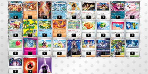 MyMMpS-MfoAJc-SXX3EMのデッキ画像