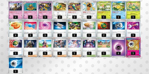 MyMMpy-F0CB06-yXSRSMのデッキ画像