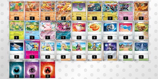 MyMSMU-DfdQ8a-yyMEyyのデッキ画像