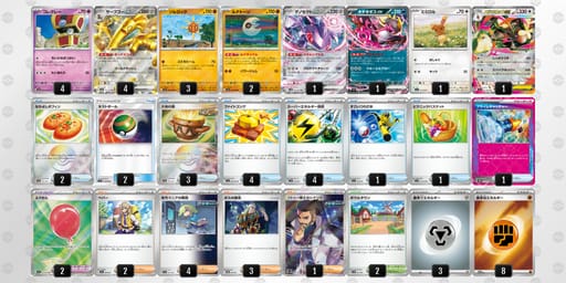 MyMSMX-gLxf4n-pMySMyのデッキ画像