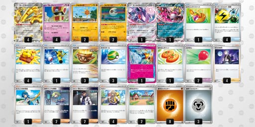 MyMSXM-C1gSfj-XSMRpyのデッキ画像