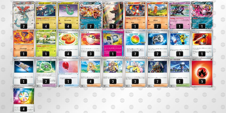 MyMpSy-lJPCbH-yppppyのデッキ画像