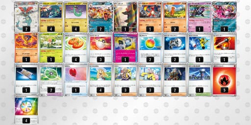 MyMpSy-lJPCbH-yppppyのデッキ画像