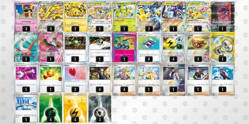 MyMpp3-Rf36I1-MSXyMyのデッキ画像