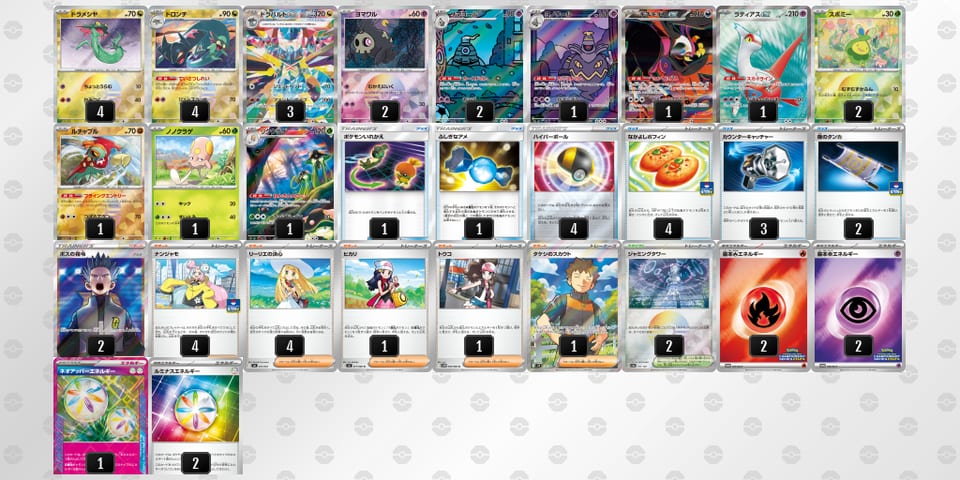 MyMpyS-CJOvqj-EMRMpXのデッキ画像