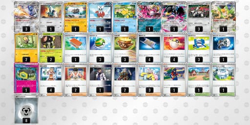 MyMyS2-wOdxDT-UySXyMのデッキ画像