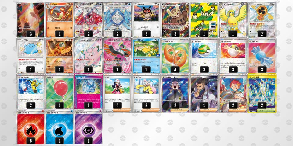 MyMySp-jTQ1DN-ySMypMのデッキ画像