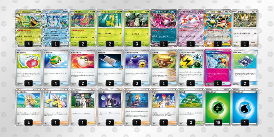 MyMySy-R0jurQ-3yyMySのデッキ画像