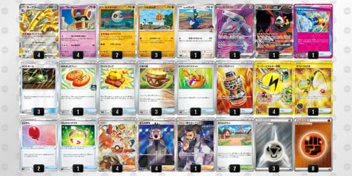 MyMypy-GS7hI1-RMpSppのデッキ画像