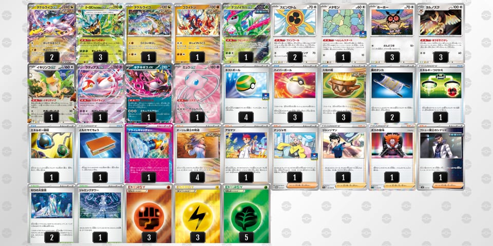 MyMyyS-vR6ehV-MpUpyXのデッキ画像