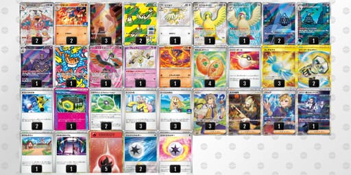 MyR2MM-T6TWEz-yypESRのデッキ画像