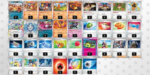 MySEpy-2KnV0e-2XEySpのデッキ画像