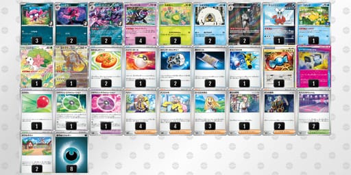 MySMyM-XhKDxX-yyMXSpのデッキ画像