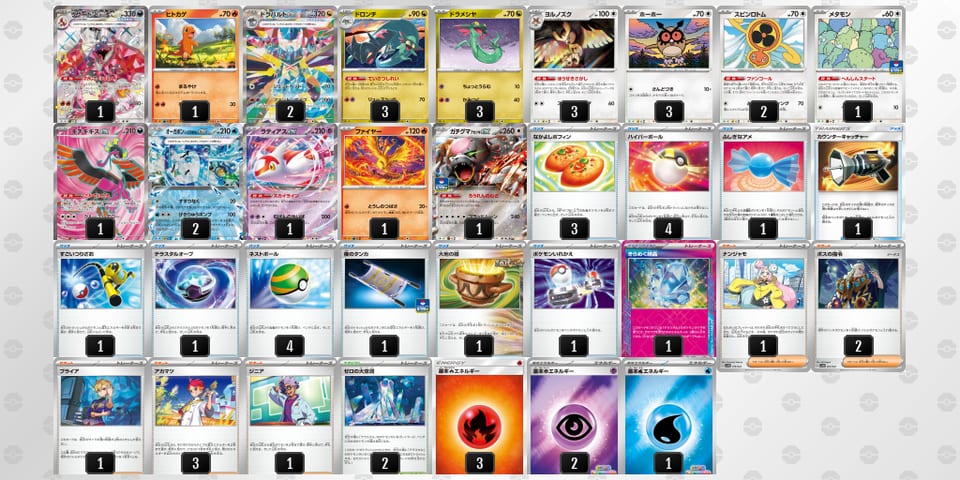 MySRpy-RRC9NV-XSpMpXのデッキ画像