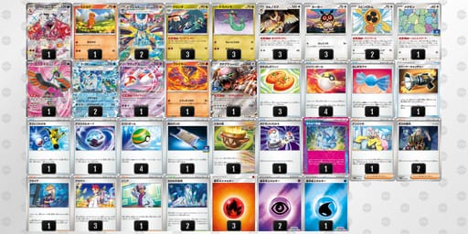 MySRpy-RRC9NV-XSpMpXのデッキ画像