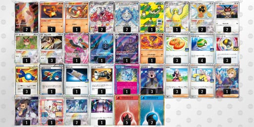 MySS3M-dLZ0LH-pRypyyのデッキ画像