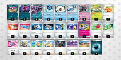 MySXRp-M4kgzI-pMMSpMのデッキ画像