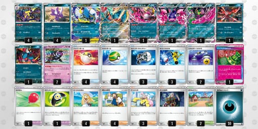 MySyMy-TzWfMI-pM2MpXのデッキ画像