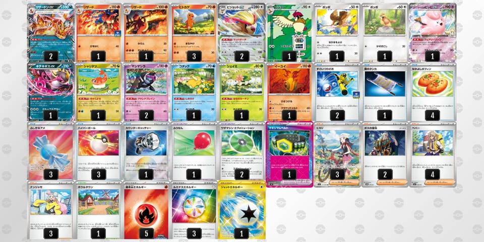 MySypy-hPot4b-SyMUySのデッキ画像