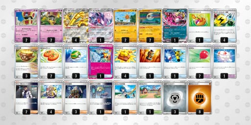 MySyyS-75VNLW-UMMMy2のデッキ画像