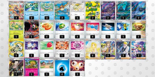 MyUyXM-rbReOA-SMy2EMのデッキ画像