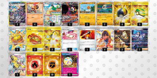 MyX3MS-HgOjbA-pSMpXpのデッキ画像