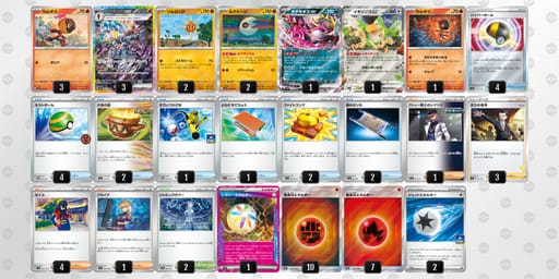 MyXySp-vqPIho-ySESpSのデッキ画像