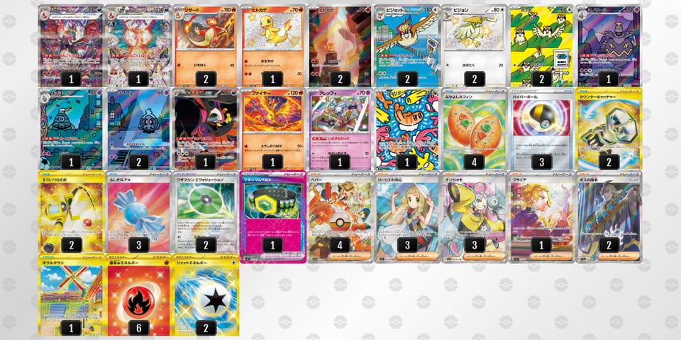 MypMSy-GilkIE-USySEXのデッキ画像