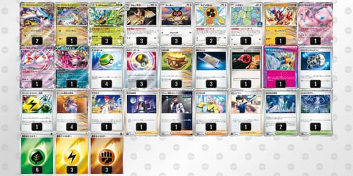 MypXSp-BIegzG-3XMSSyのデッキ画像