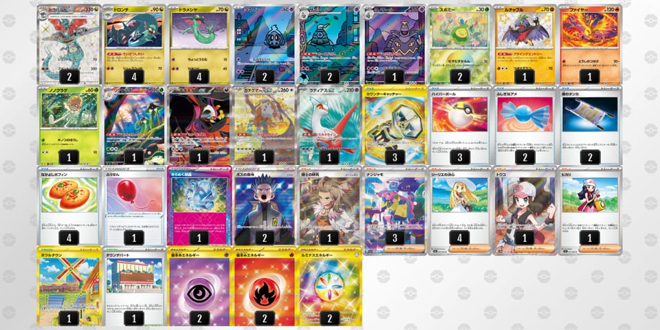 Myy2ME-ru87M9-pMSpSMのデッキ画像