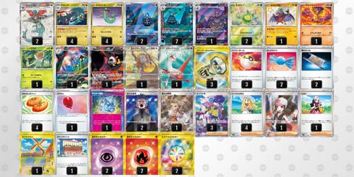 Myy2ME-ru87M9-pMSpSMのデッキ画像