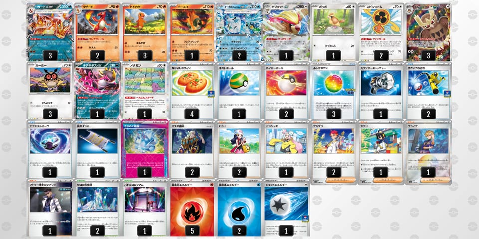 Myy2MS-1g5Rhw-22XMyRのデッキ画像