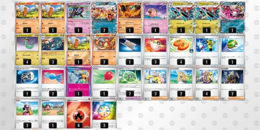 Myy32y-Qu1PkJ-M2SpyUのデッキ画像