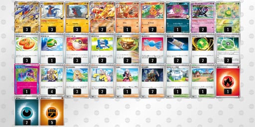 MyyME2-EQBxBM-ppMpMSのデッキ画像