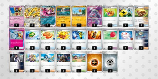 MyyMy2-x8QvY9-RMSSyyのデッキ画像