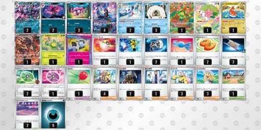 MyyMyy-mWlY7a-MyMMSyのデッキ画像