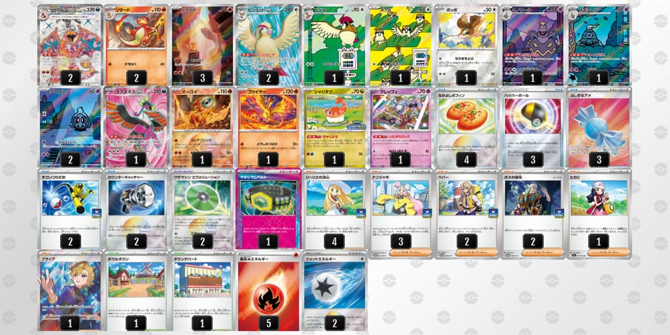 MyyS2S-kv7HD9-ypyMMMのデッキ画像