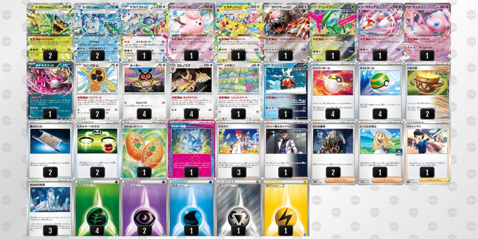 MyySXy-Tk0kit-yySSMMのデッキ画像