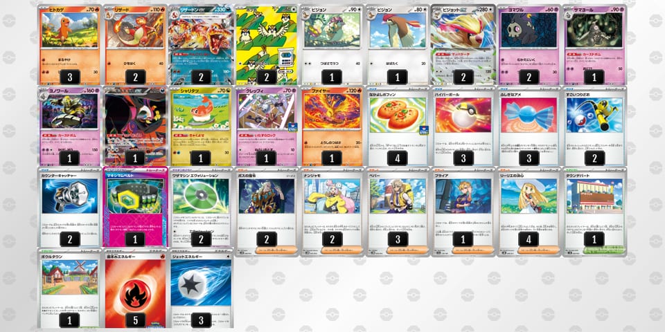 MyyXM2-G26qGO-yyyMSpのデッキ画像