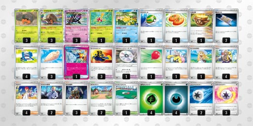 MyypyS-UyVe3S-2yXMyyのデッキ画像