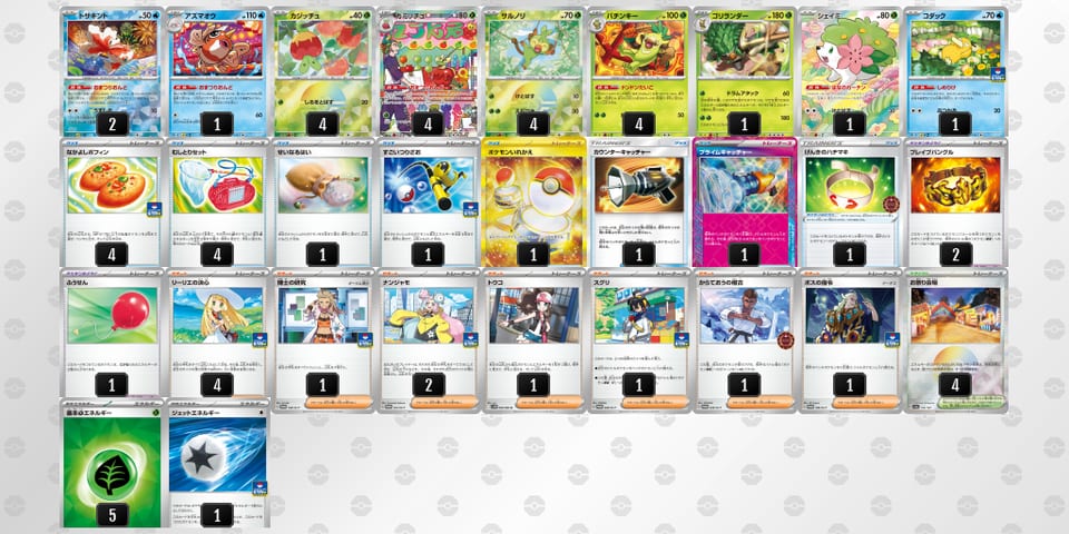 MyyySS-c3mpAh-XXMRppのデッキ画像