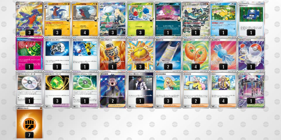 N6ggQN-758e2Z-nn9LLLのデッキ画像