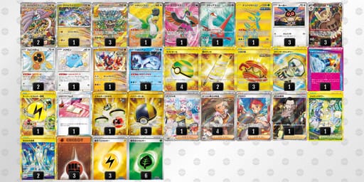 N6nngL-qO3HaC-N6HnLQのデッキ画像