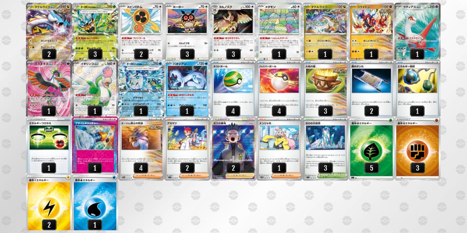 N9LLQQ-oKf8vu-nQgLigのデッキ画像