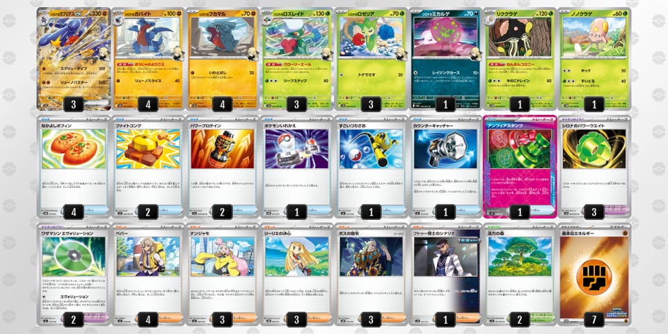 N9NQnn-OZ5acv-nLLgnHのデッキ画像